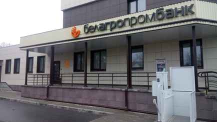 Белагропромбанк предупредил клиентов о сбоях в течение 2 дней. Что может не работать?