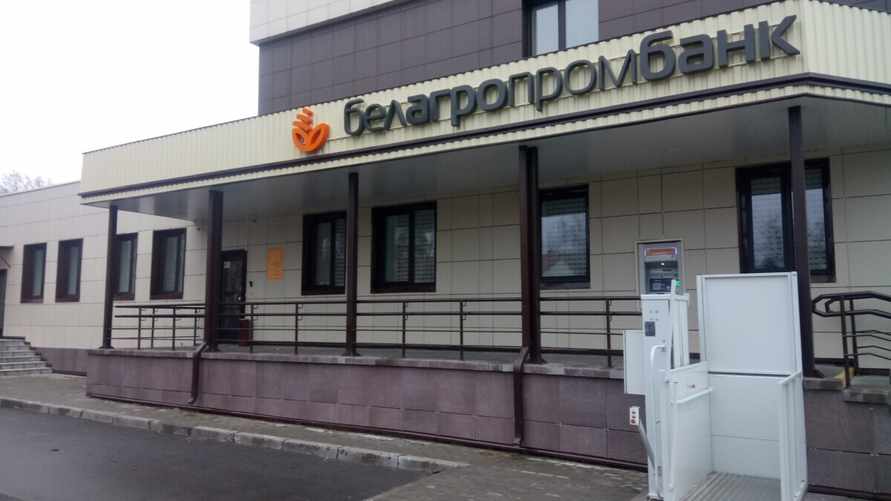 Белагропромбанк предупредил клиентов о сбоях в течение 2 дней. Что может не работать?