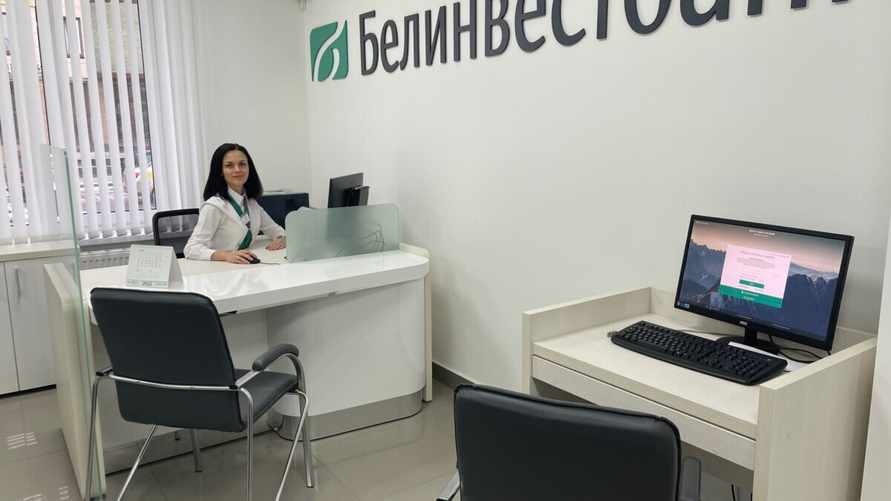 Белинвестбанк увеличил абонплату по некоторым карточкам. Но и улучшил ряд условий