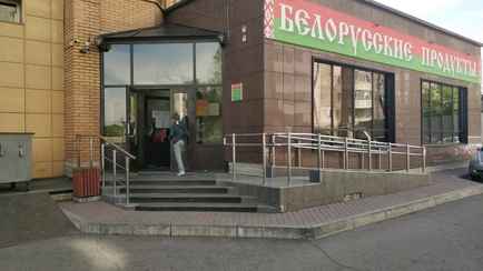 Глава МАРТ предложил запретить производителям продавать товары белорусам по более высокой цене, чем за границу