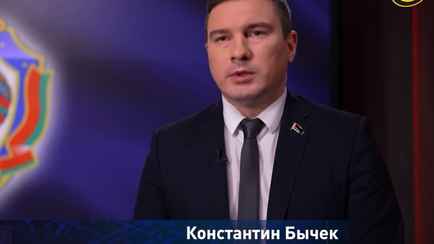 Белорусского таможенника осудили на 9 лет, обвинив в работе на спецслужбы Литвы