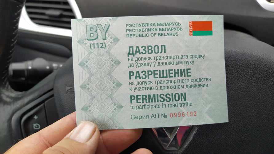 Фото иллюстрационное