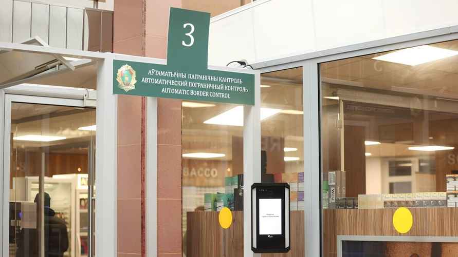 Фото: БелТА