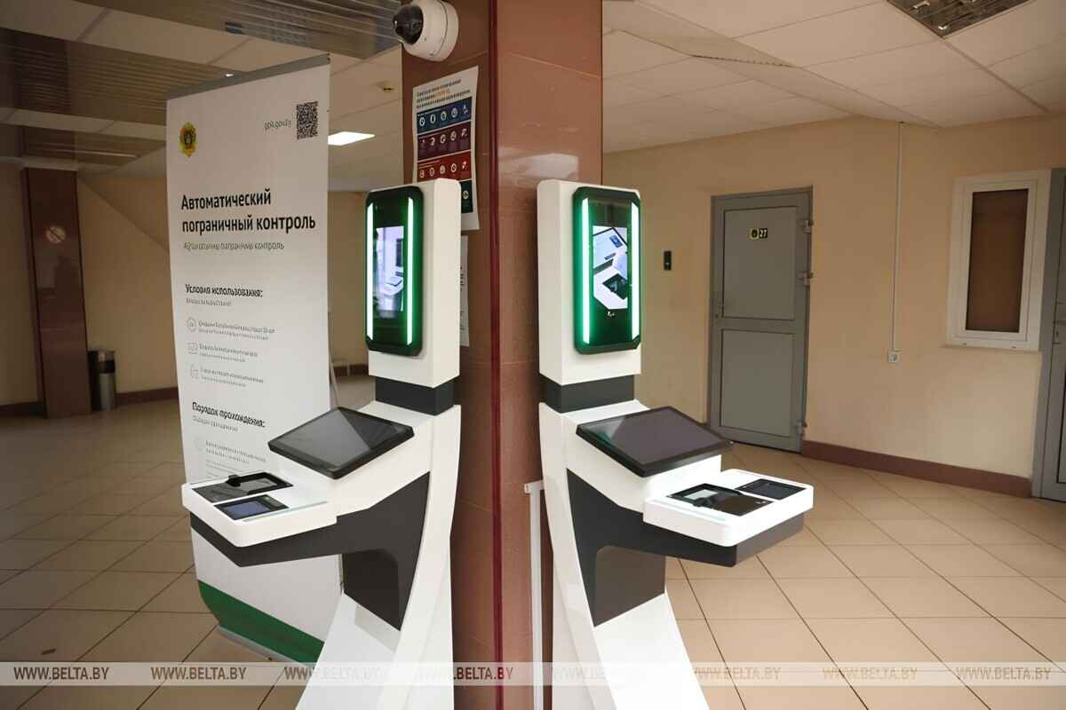 Фото: БелТА