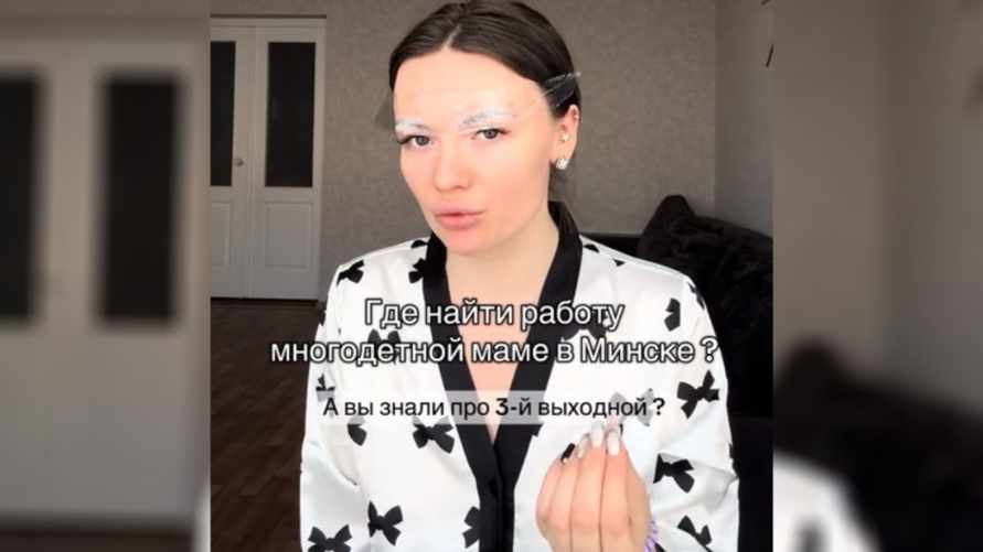 "Нужна государственная" - Многодетная минчанка пожаловалась, что не может найти работу. Не все подписчики оценили