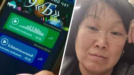 «Штраф — 1700 рублей» — Блогер рассказала, за какое сообщение в школьном чате родителей в Беларуси могут отдать под суд