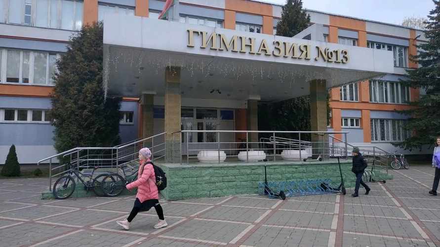 Фото иллюстрационное