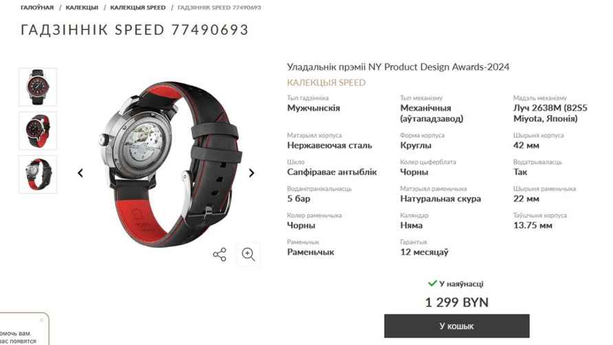 Скриншот сайта "Луч"