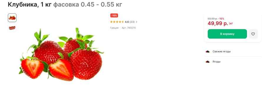 Дороже свежей клубники. В Беларусь завезли «экзотичные» помидоры по 64,99 рубля