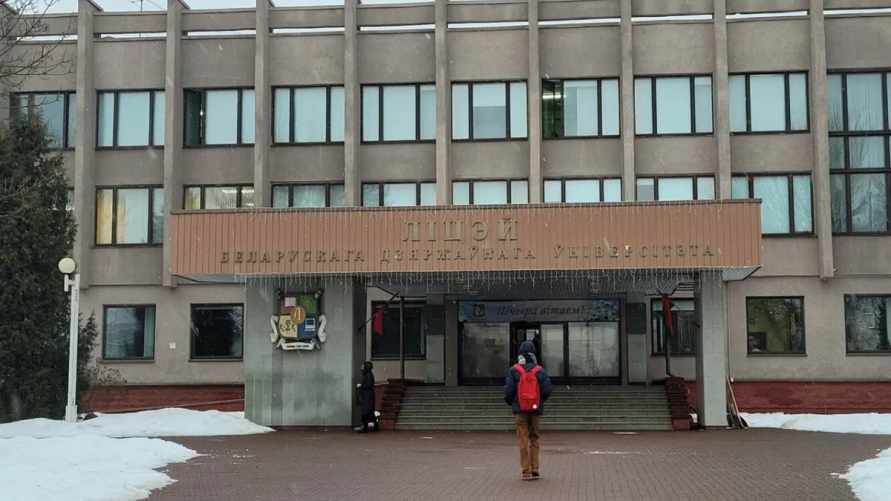 Фото иллюстрационное: yandex.by/maps