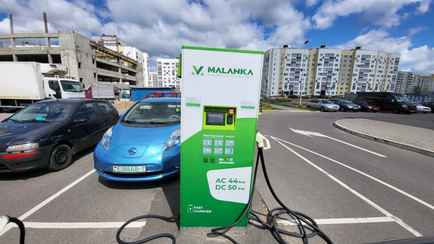 «Маланка» повысила цену зарядки электромобилей и ввела «новую услугу» для забывчивых