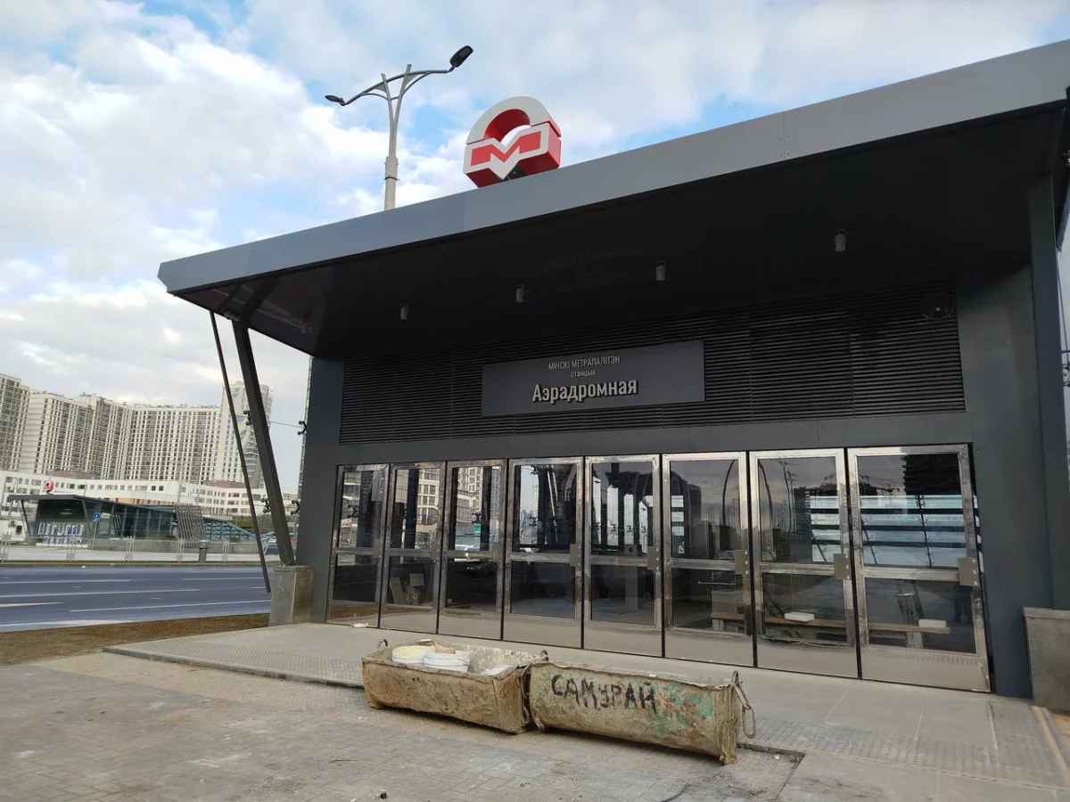 Фото иллюстрационное