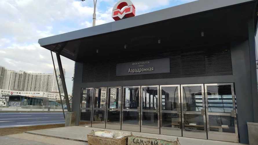 Фото иллюстрационное