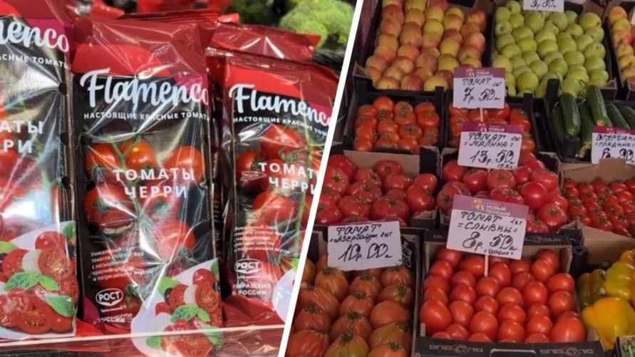 Минчанка возмутилась российским помидорам «дороже египетских» в столичном магазине. Где найти по 7,5 рубля за кило?