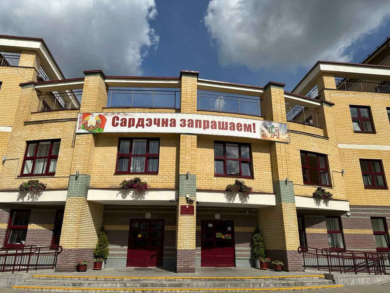 Фото иллюстрационное