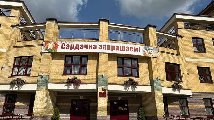 Фото иллюстрационное