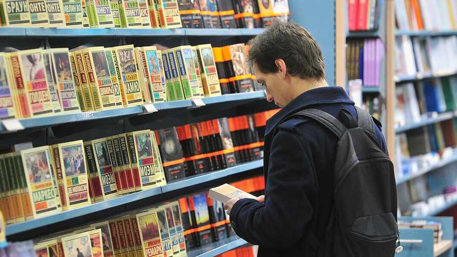 Фото иллюстративное