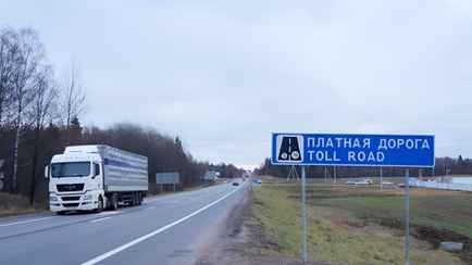 Минтранс потребовал ужесточить условия проезда по платным дорогам Беларуси. Кому предложили запретить разовый тариф?