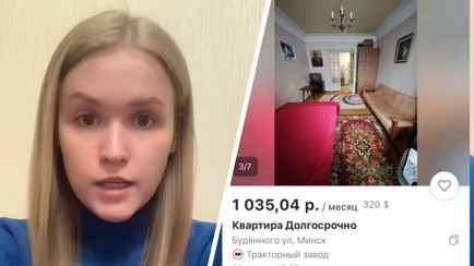 «Пожалуйста, очнитесь!» — Минчанка пожаловалась на стоимость аренды квартир. «Нормальная» или «заоблачная»?