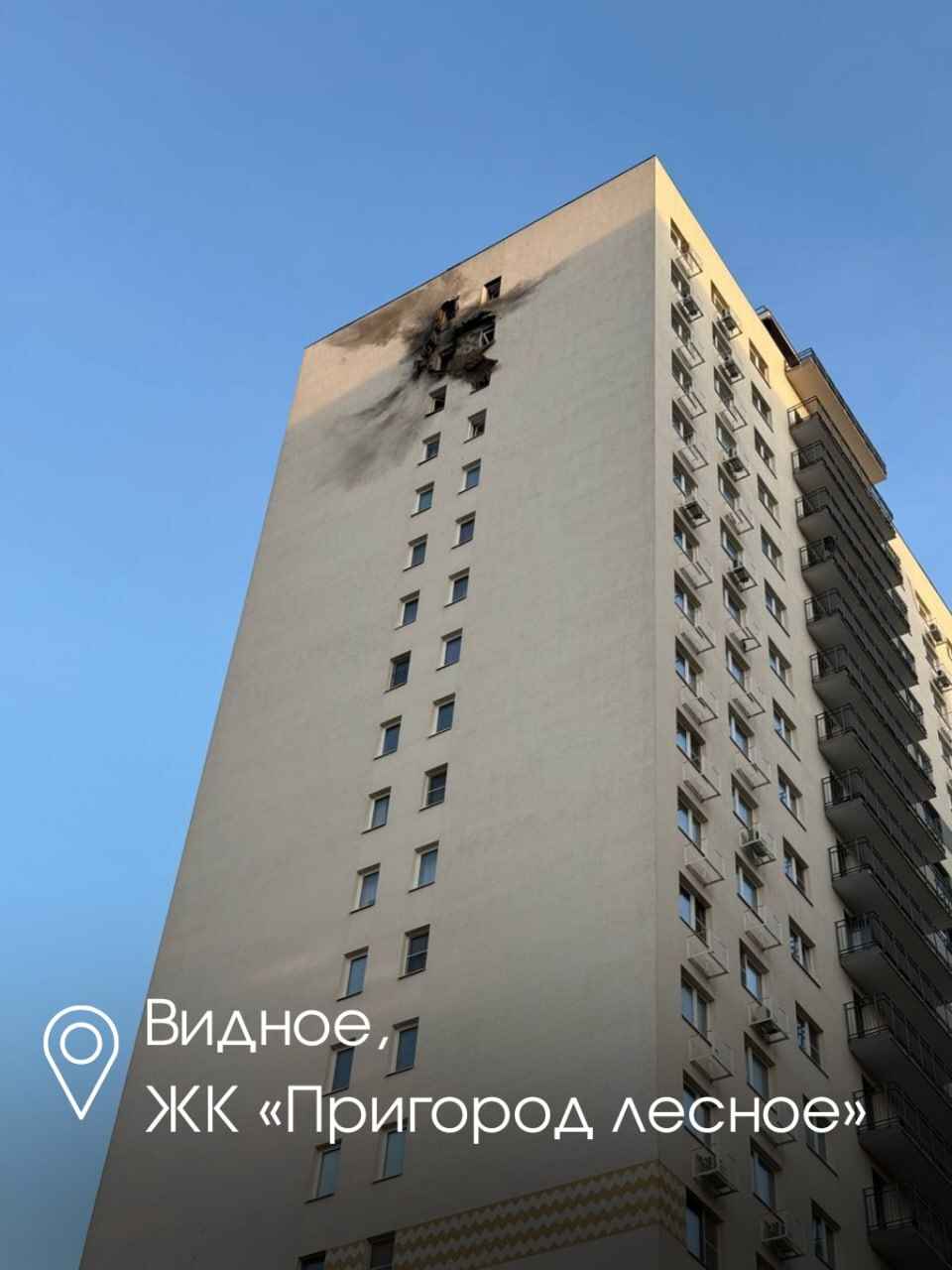 Собянин заявил о «самой массированной атаке» дронов на Москву - есть жертвы