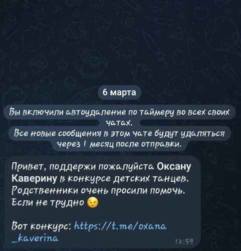 Скриншот: Солигорский РОВД