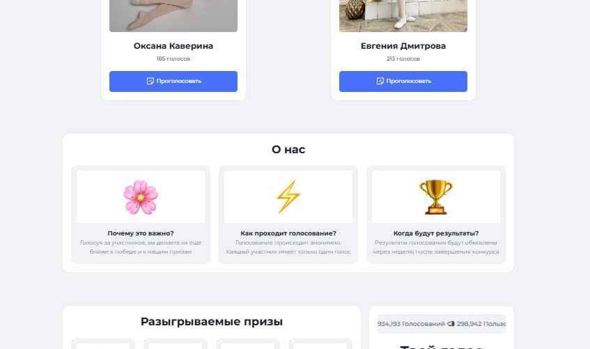 Скриншот: Солигорский РОВД