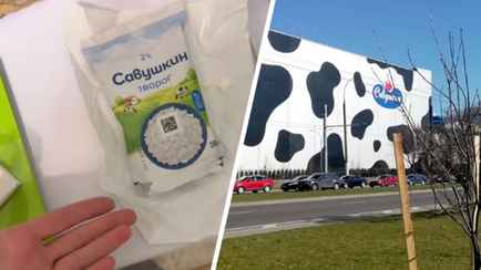 «А как так?» — Белоруска в TikTok пожаловалась на недовес творога «Савушкин». Как объяснили нам на предприятии?