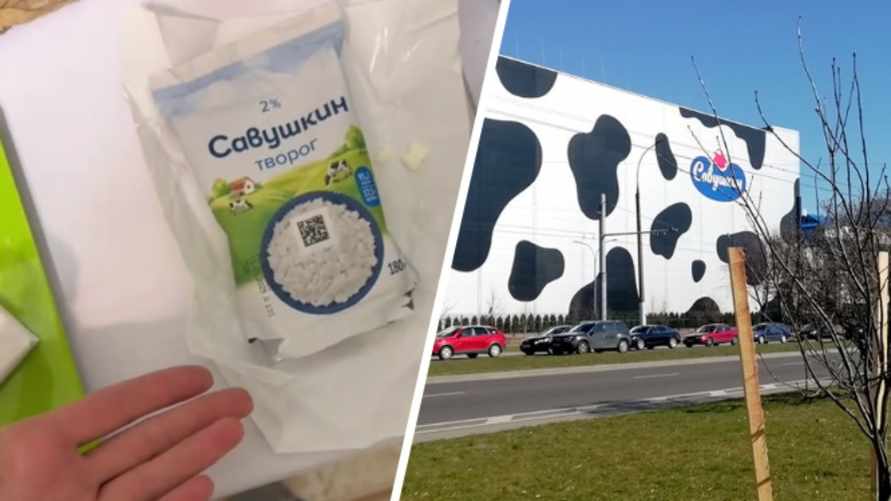"А как так?" — Белоруска в TikTok пожаловалась на недовес творога «Савушкин». Как объяснили нам на предприятии?