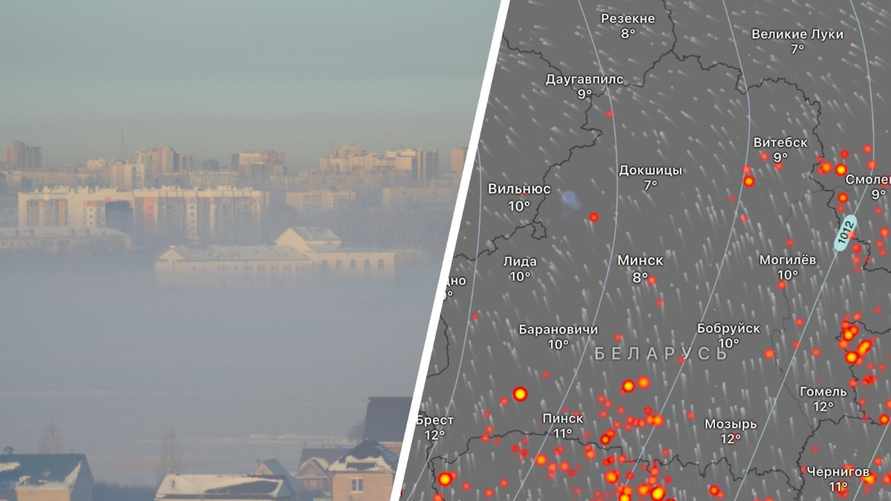 Минчане пожаловались на запах гари в воздухе. В МЧС назвали причину