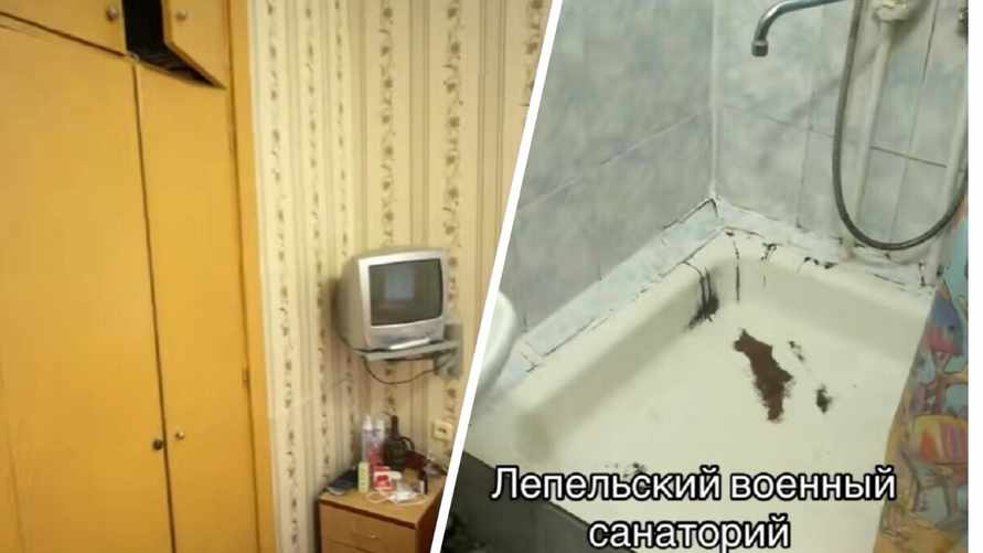 «Поезжайте в Дубай» — Белоруска показала номер в «военном санатории» под Лепелем. Мнения разделились