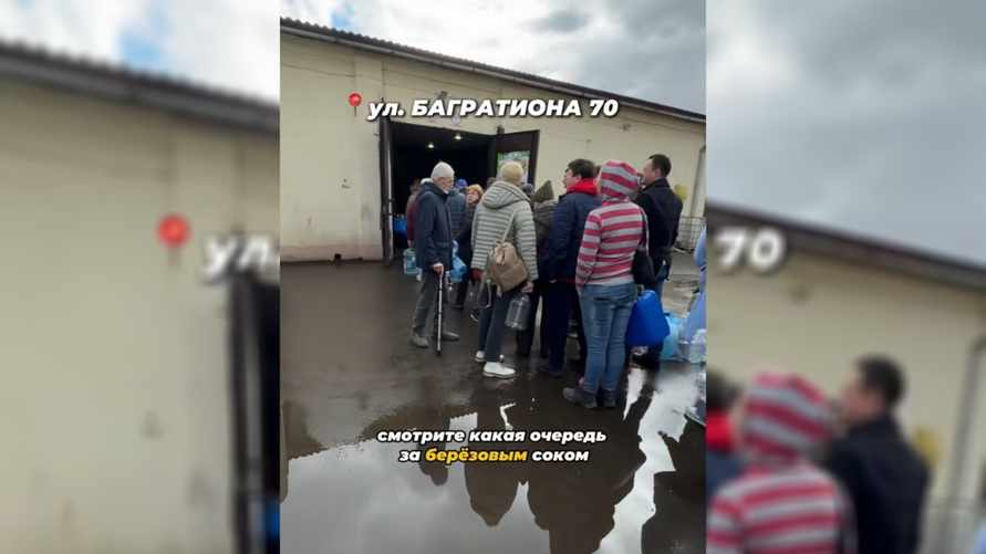 "Простояла 3,5 часа кинула и ушла" - Минчане выстроились в очереди за березовым соком. Где и когда без ожидания?