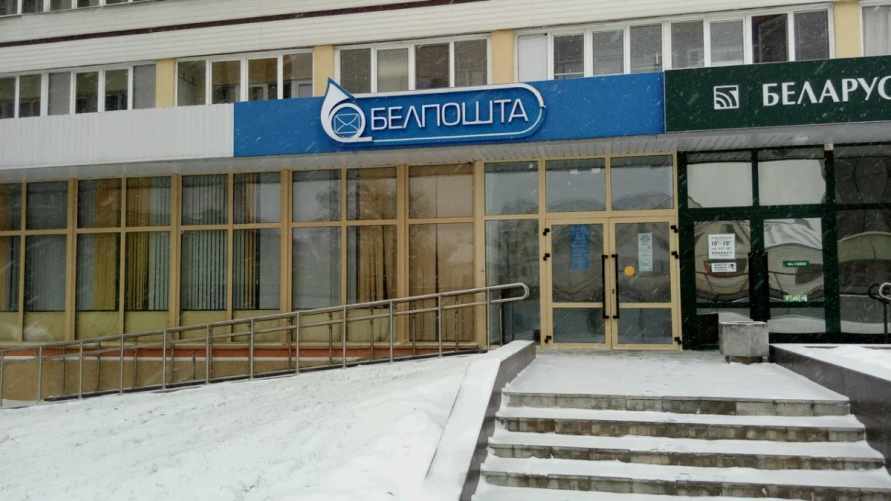 Фото: yandex.by/maps