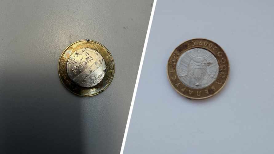 Белорусам предложили купить 2-рублевую монету за 490 BYN. Что в ней такого?