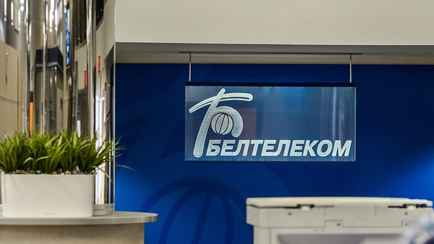 Белтелеком поднял тарифы на две услуги для самозанятых и ИП