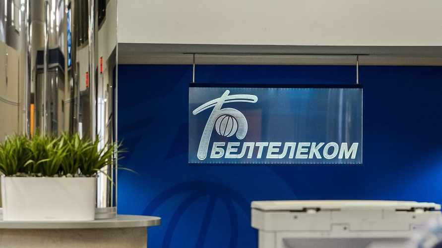 Фото иллюстрационное: Onliner.by