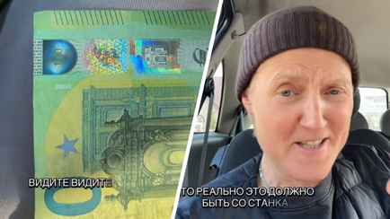 Теперь и евро? Белоруска рассказала, как в обменнике «забраковали» валюту ЕС. Какие дефекты нашли?