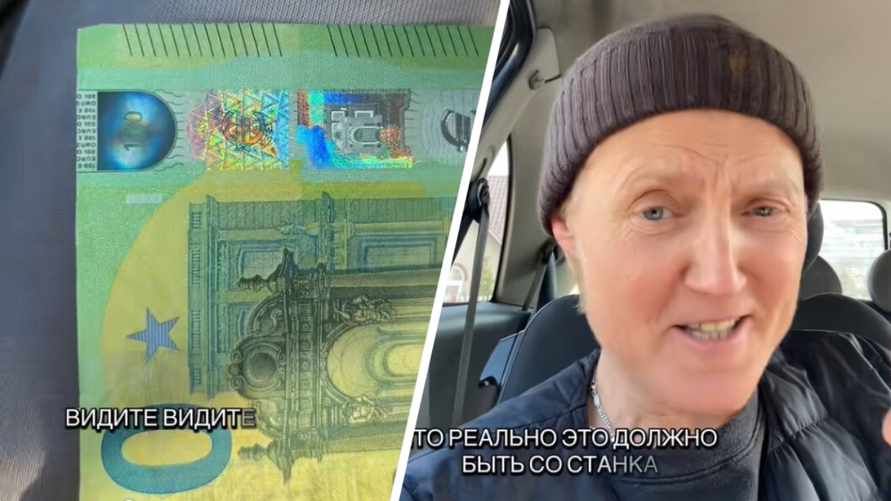 Теперь и евро? Белоруска рассказала, как в обменнике "забраковали" валюту ЕС. Какие дефекты нашли?