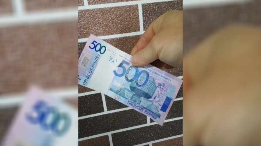 "Чего так дешево?" - Белорус предложил купить 500 рублей за 350. В TikTok стали торговаться