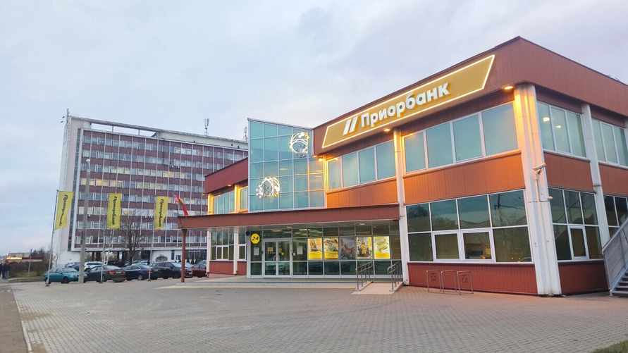 Фото иллюстрационное