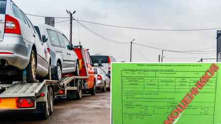 «Нет такого таможенного органа» — В ГТК Беларуси предупредили о новом мошенничестве с продажей авто