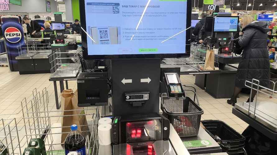 Фото: Telegraf.news