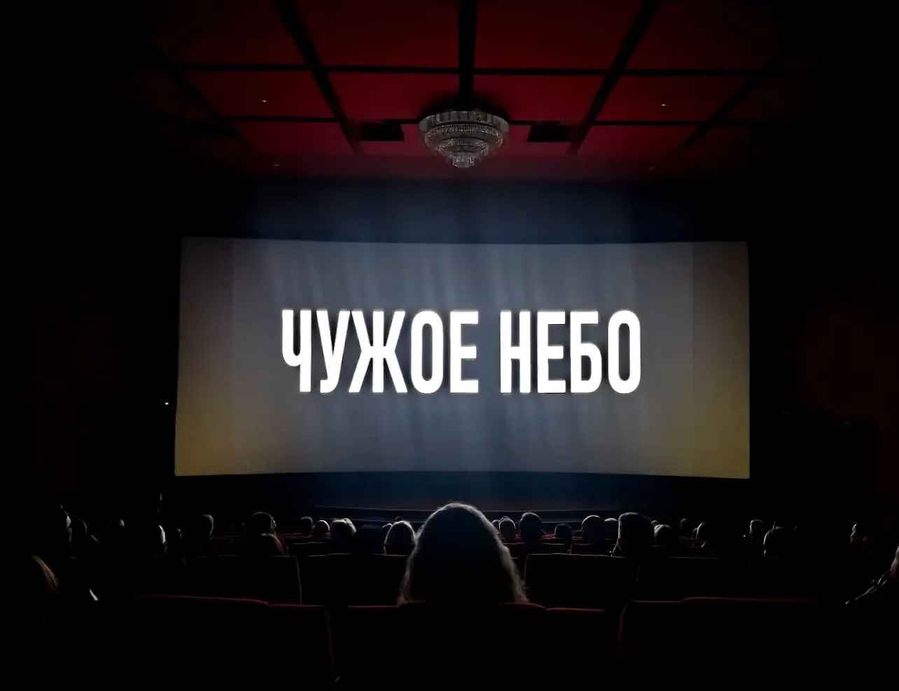 Белтелерадиокомпания презентовала фильм, который "должен увидеть каждый, кто сомневается"