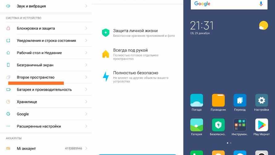 Милиция Солигорска рассказала, где подростки могут прятать «всё сокровенное». Когда посоветовала «бить тревогу»?