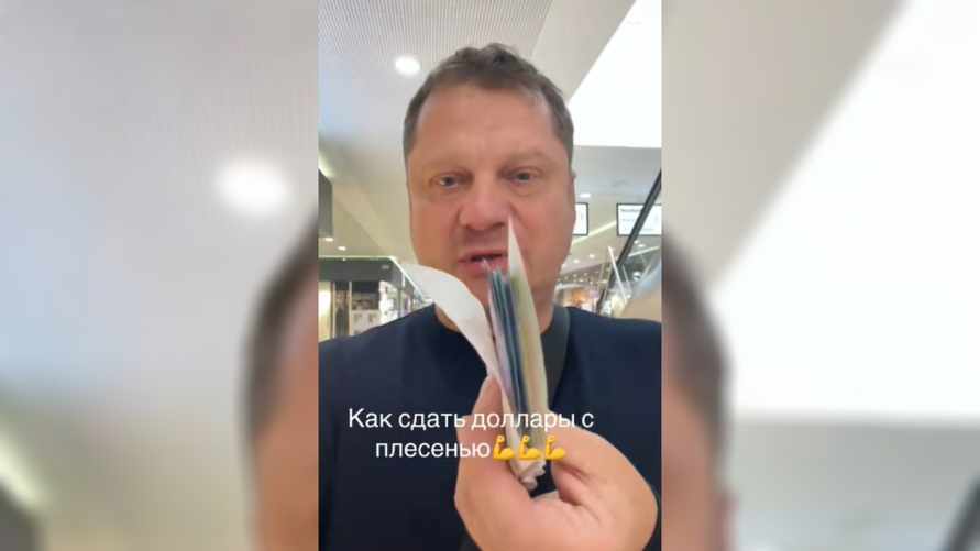 "Сказали, их сдать невозможно" - Белорус раскрыл "ход конем" при обмене долларов