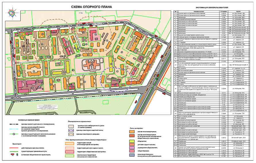 В Минске предложили снести 25 двухэтажек, где проживает 5 тыс. человек. Что хотят построить вместо них?