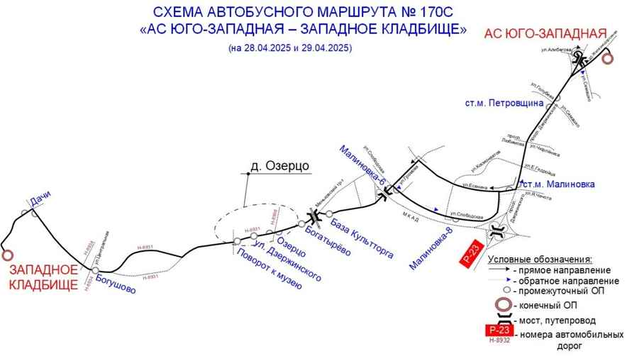 «Минсктранс» изменил график автобусов и показал схемы допмаршрутов на Радуницу