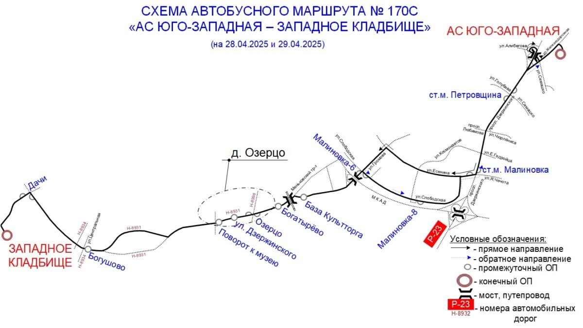 «Минсктранс» изменил график автобусов и показал схемы допмаршрутов на Радуницу