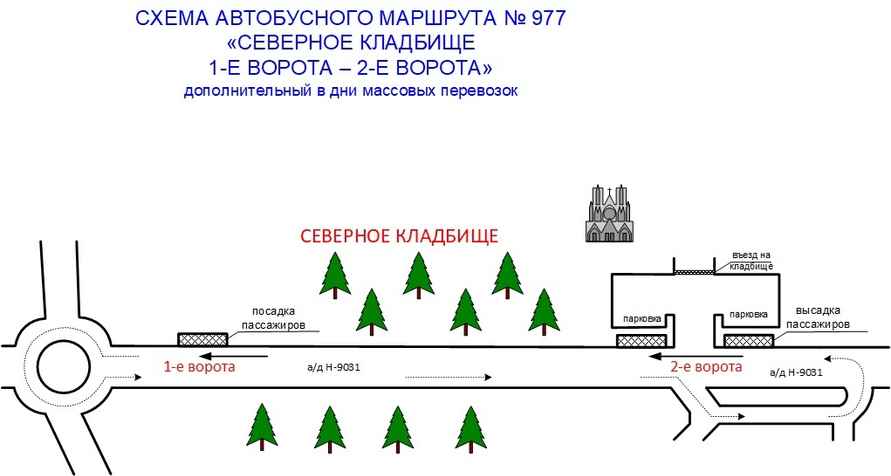 «Минсктранс» изменил график автобусов и показал схемы допмаршрутов на Радуницу