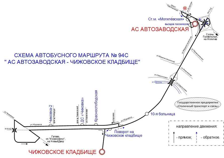 «Минсктранс» изменил график автобусов и показал схемы допмаршрутов на Радуницу