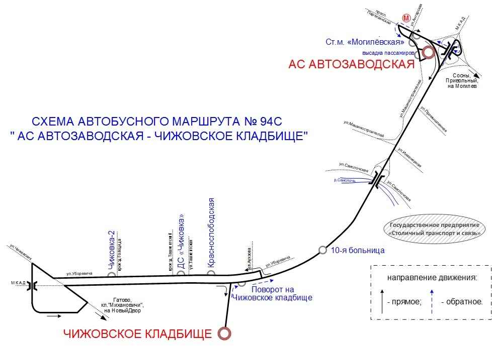 «Минсктранс» изменил график автобусов и показал схемы допмаршрутов на Радуницу